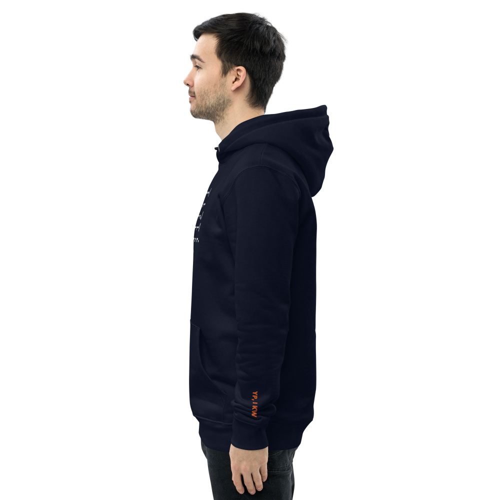 Warm Winter Hoodie in Navy – Know the enemy and know yourself